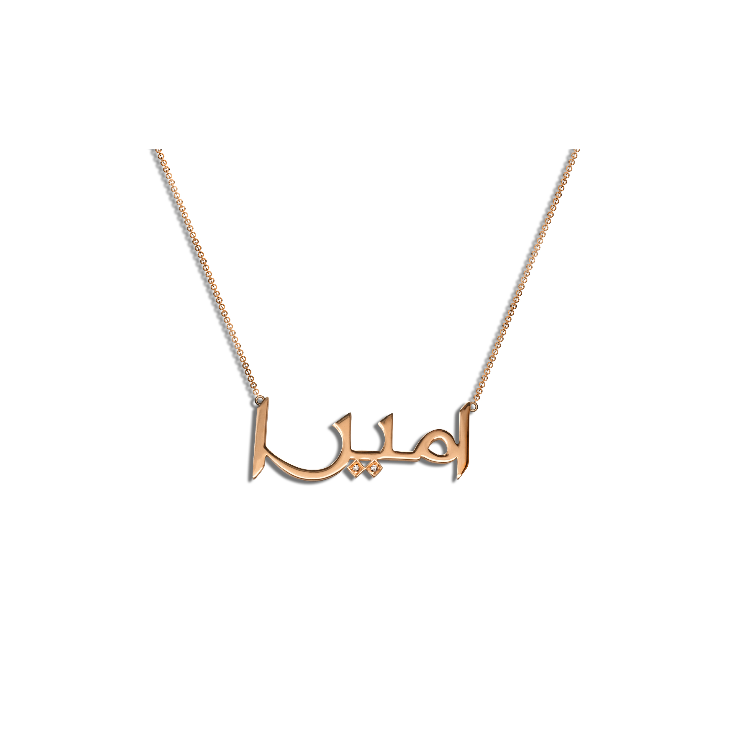 ROUND Calligraphy Persian/Arabic Nameplate Necklace – Kimiya